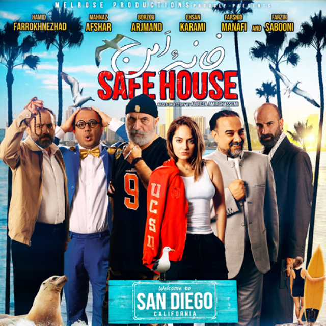 Safe House artwork